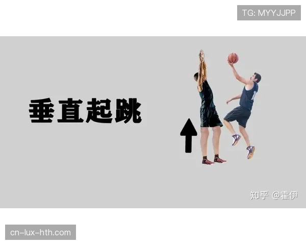 垂直起跳的规则解析：如何正确执行防守动作？