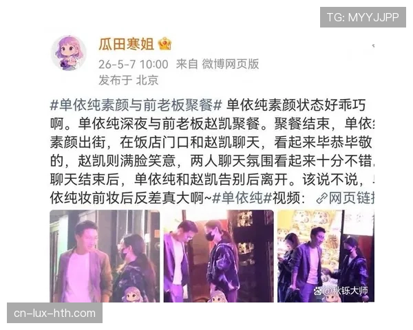 如果把蔡赟放进豪门剧，赛场金表配回家旧拖鞋那反差画面直接笑趴我